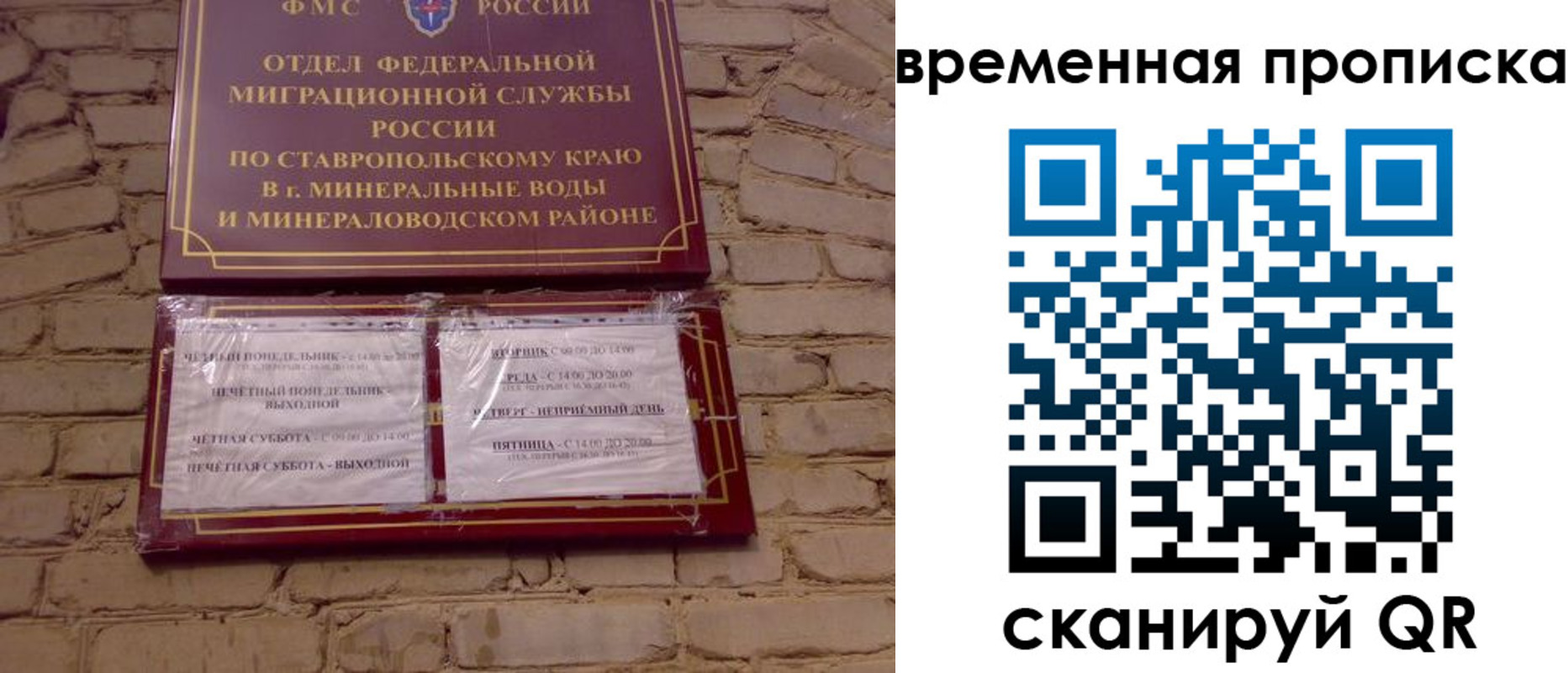 прописка иностранных граждан в Димитровграде
